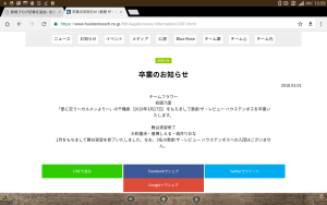 Screenshot_2018-03-01-13-59-08