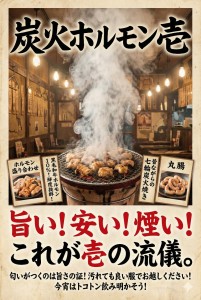 1768158836190_copy_848x1264